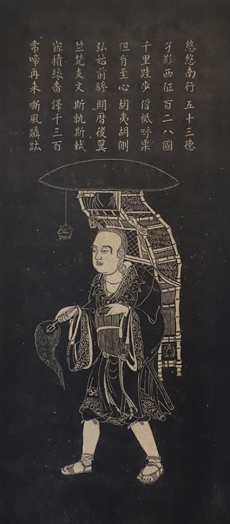 玄荘